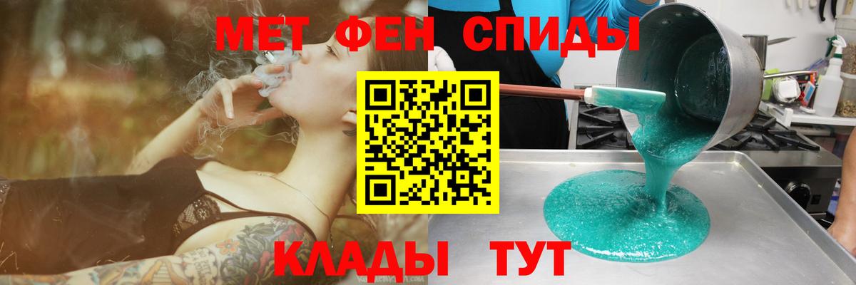 Амфетамин VHQ Ачинск