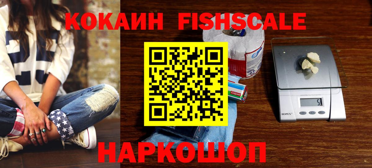 Cocaine Боливия  COCAIN  Кокаин Columbia  Ачинск  Вход с VPN 