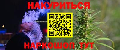 героин Тулун