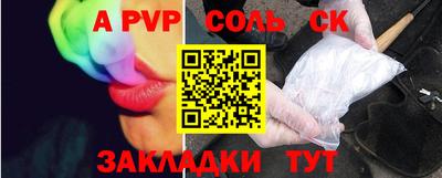 героин Тулун