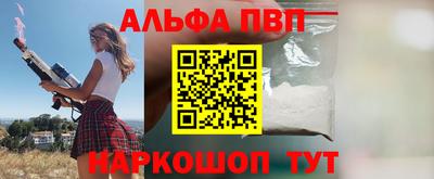 первитин Тула