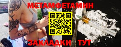 героин Тулун