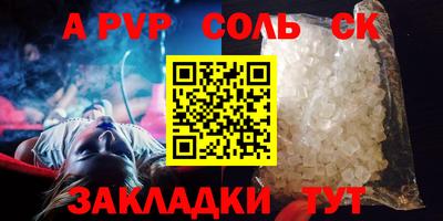 героин Тулун