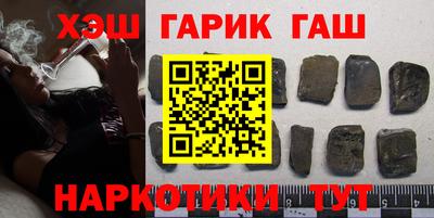 героин Тулун