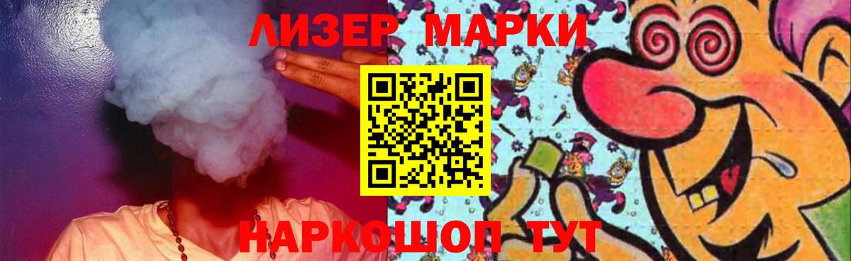 LSD-25 экстази кислота Ачинск