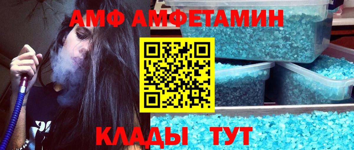 Метамфетамин винт Ачинск