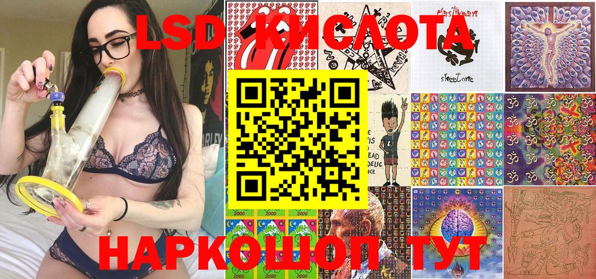Марки NBOMe 1,8мг  Вход с VPN  Марки NBOMe 1,8мг  Ачинск 