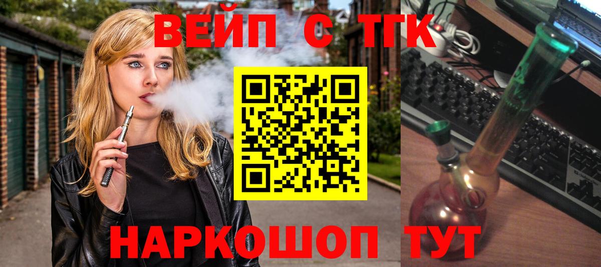 Дистиллят ТГК жижа Ачинск