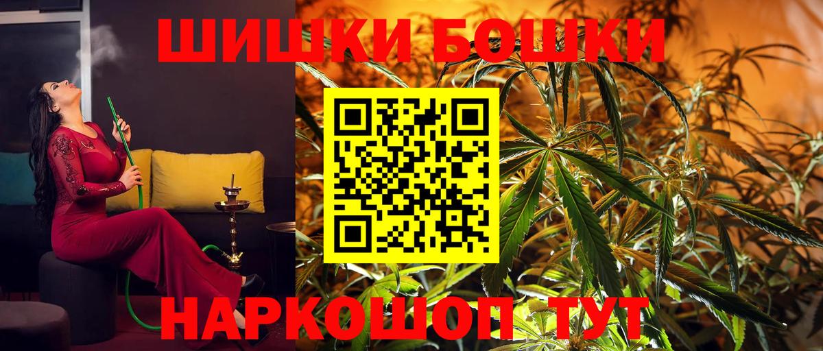 МАРИХУАНА SATIVA & INDICA  Конопля White Widow  Вход с VPN  Каннабис ГИДРОПОН  Ачинск 